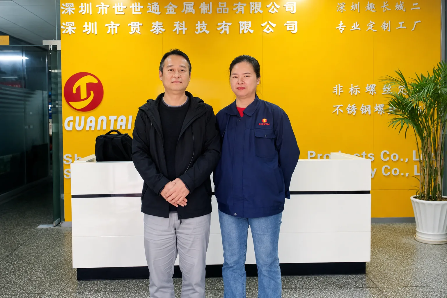 Customer Visit at Company Reception