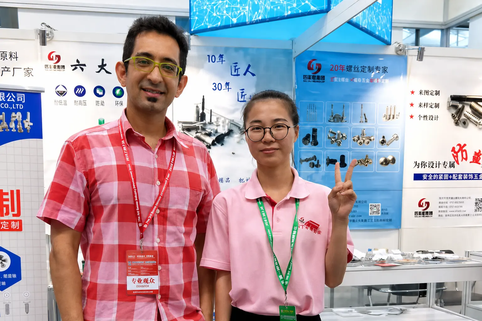 Trade Show Customer Photo